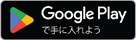 Google Play Ŏɓ悤